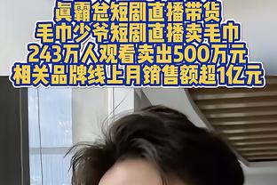 小小里程碑！萨里奇职业生涯总得分达到5000分！